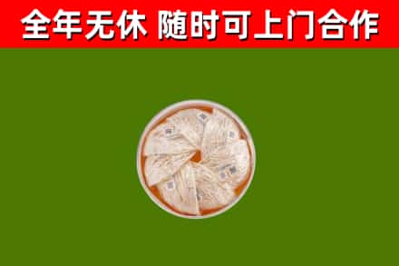 松原回收燕窝