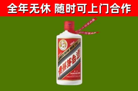 松原烟酒回收飞天茅台酒.jpg