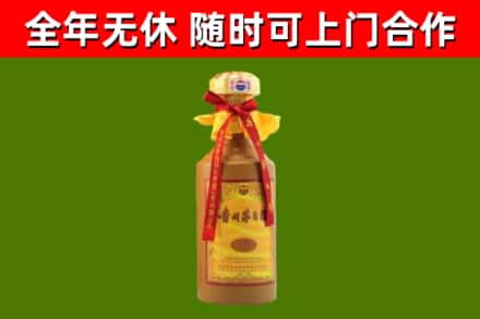 松原烟酒回收15年茅台酒.jpg