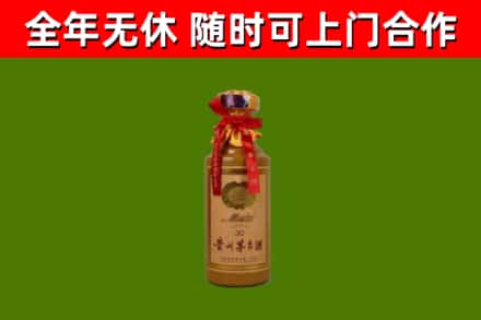 松原回收30年茅台酒