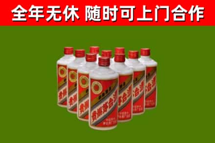 松原烟酒回收五星贵州茅台酒.jpg