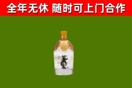 松原烟酒回收董酒.jpg