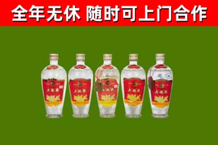 松原烟酒回收公斤五粮液.jpg