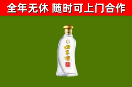 松原烟酒回收口子窖.jpg