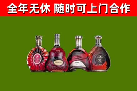 松原烟酒回收洋酒.jpg